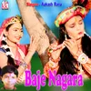 About Baje Nagara Song